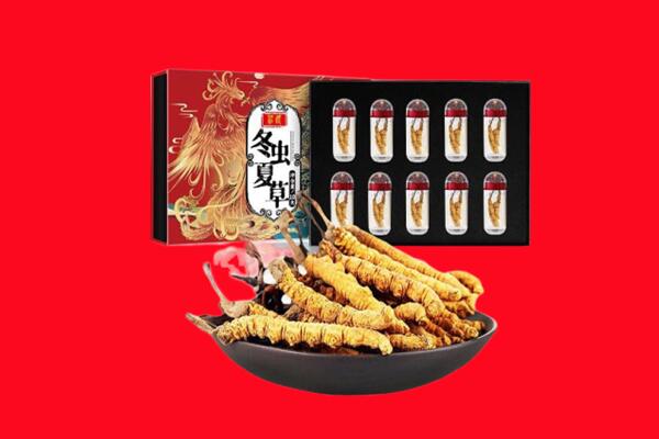 伊犁哈萨克回收虫草.jpg